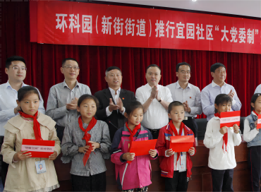 立責于心，牢鑄發(fā)展根基