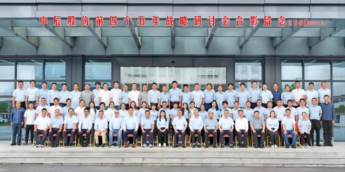 融合·競爭·向上丨中辰股份第四個(gè)五年戰略研討會(huì )在江西鷹潭圓滿(mǎn)召開(kāi)！