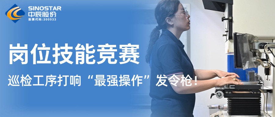 巡檢實(shí)操開(kāi)賽打響崗位技能競賽“最強操作”發(fā)令槍?zhuān)?>
                          </div>
                          <div   id=