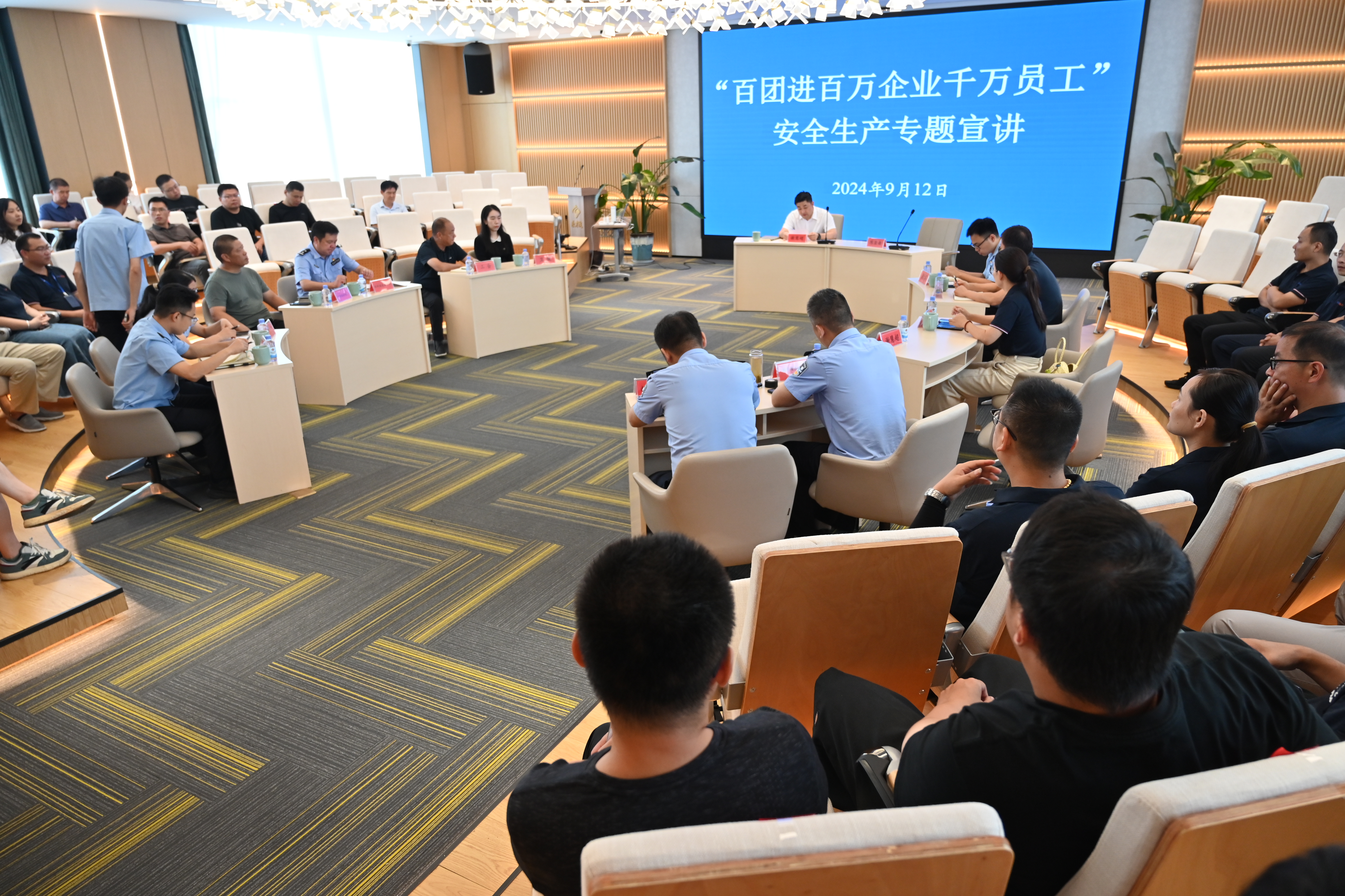 “百團進(jìn)百萬(wàn)企業(yè)千萬(wàn)員工”安全生產(chǎn)專(zhuān)題宣講走進(jìn)中辰股份