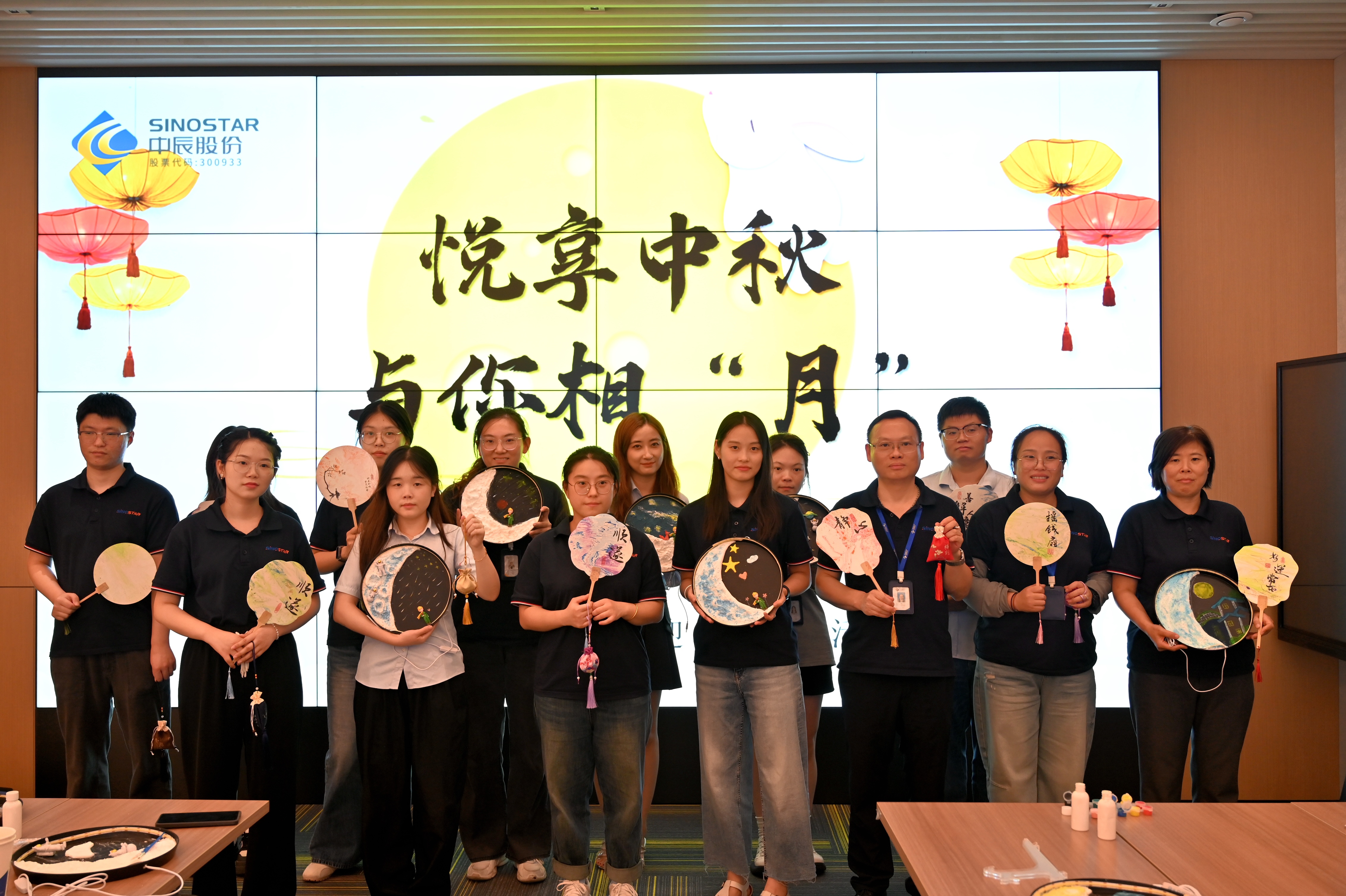 悅享中秋 與你相“月”， 多彩活動(dòng)拉滿(mǎn)節日氛圍感