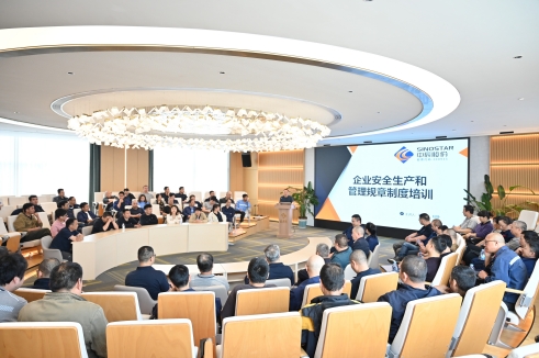 內生動(dòng)力·賦能突破丨4大主題26課時(shí) 中辰股份近期內部培訓集錦