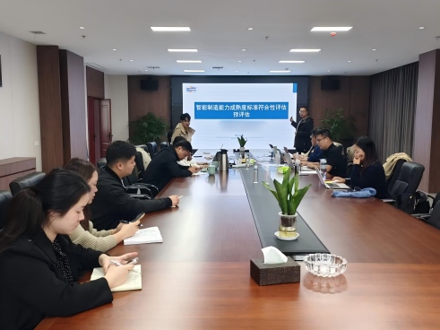 【子公司資訊】中辰電纜（江西）有限公司順利通過(guò)能源管理體系審核與兩化融合管理體系審核