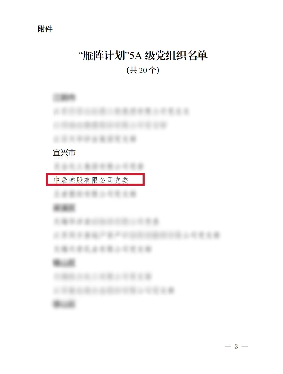 1675733344877148h7qr.jpg 微信圖片_202301061831441.jpg