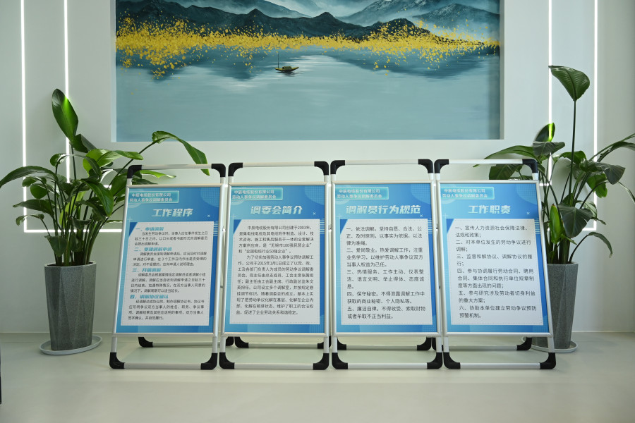 1675746243563545d4MF.jpg 勞動(dòng)爭議調解室 (1).jpg