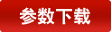 在線(xiàn)訂購